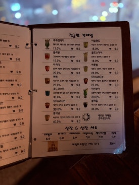 정글펍 이미지