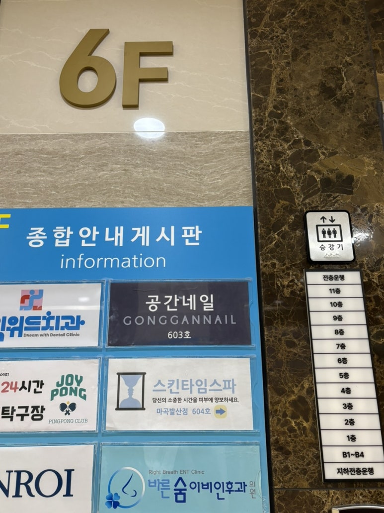 에스비네일 이미지