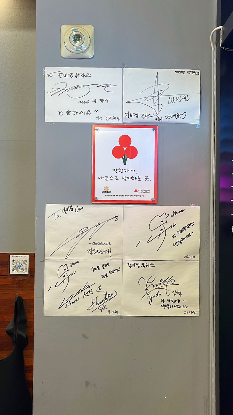 갈비찜클라쓰김포 이미지