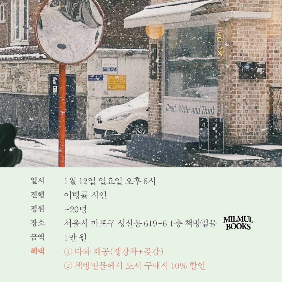 부엌숲 이미지