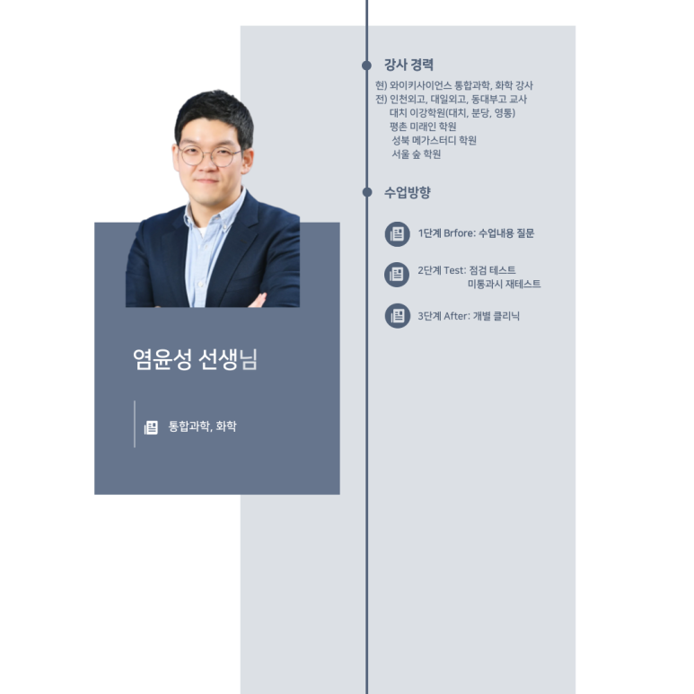와이에듀 이미지