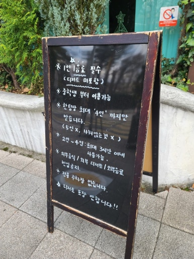 카페갤러리4978 이미지