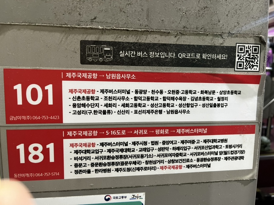 세화물류 이미지