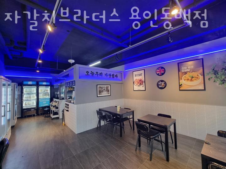 세븐일레븐 용인동백점 이미지