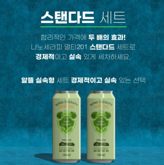 에스엠스토어 이미지