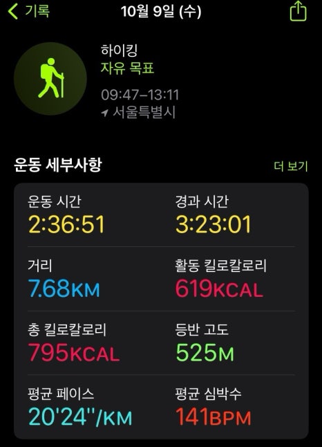 종로계림닭도리탕원조상계역점 이미지