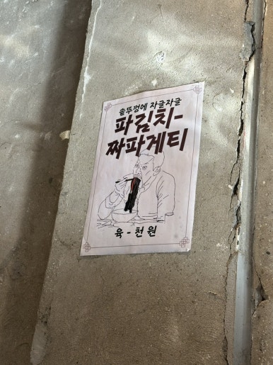 땡길만두 이미지
