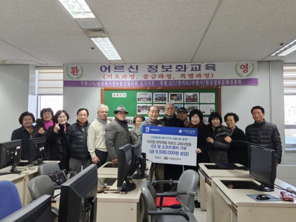 아름다운정보통신 이미지