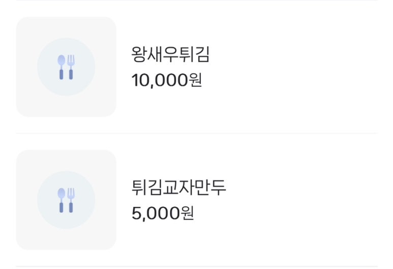 복주부 이미지