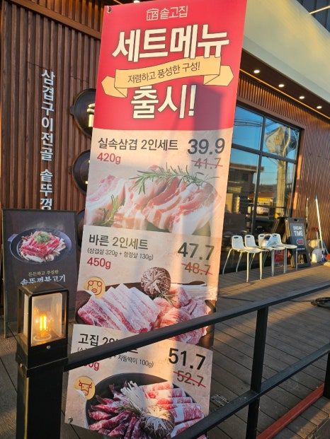 솥고집파주광탄점 이미지