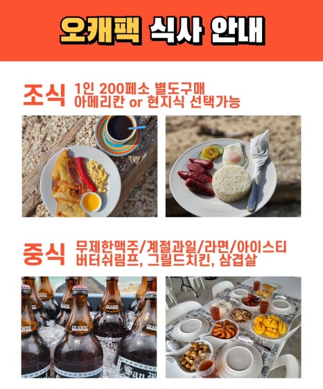 세친구투어 이미지
