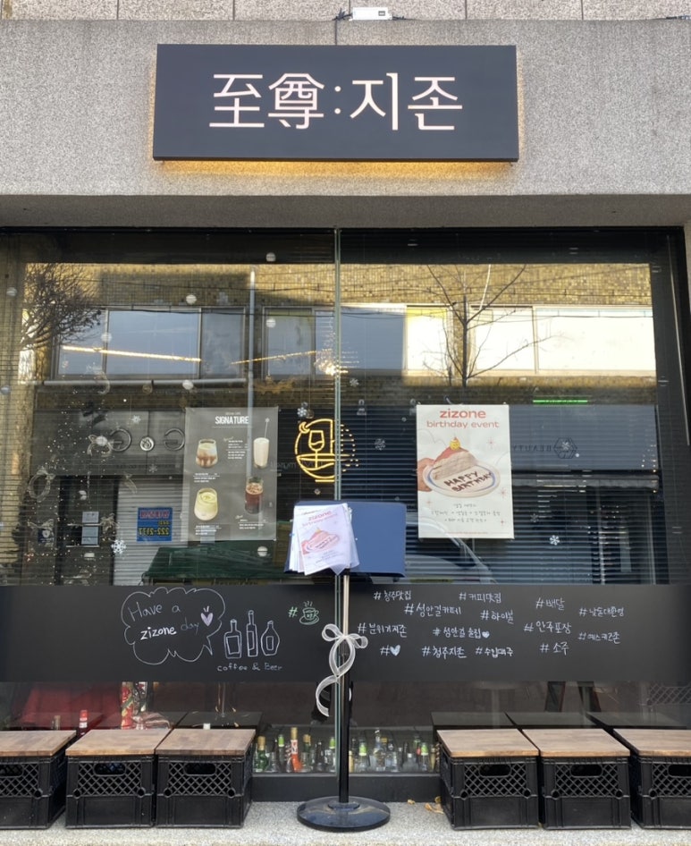 지존커피바 이미지