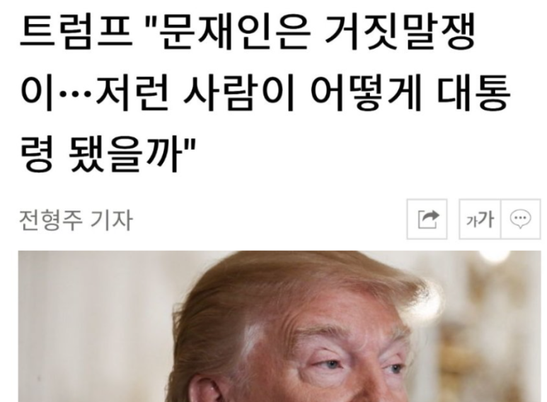 69대통령 이미지