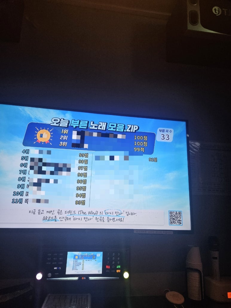 쥬쥬노래연습장 이미지