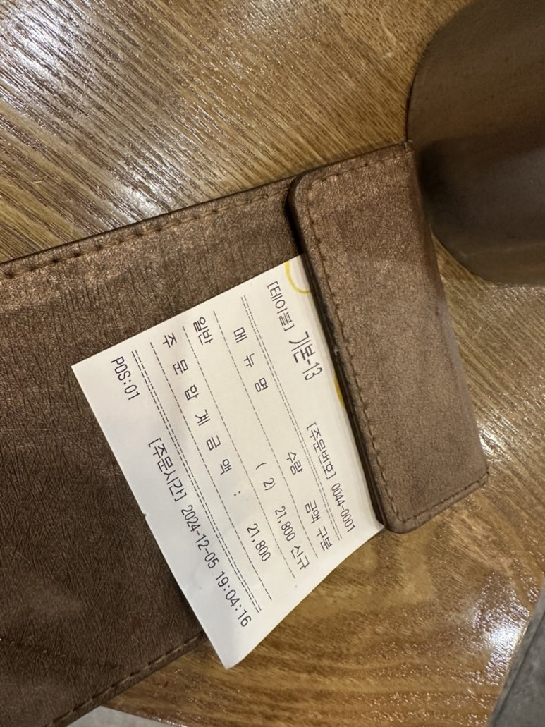 두끼광명롯데 이미지