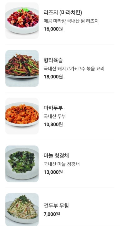 원산시도삭면 이미지