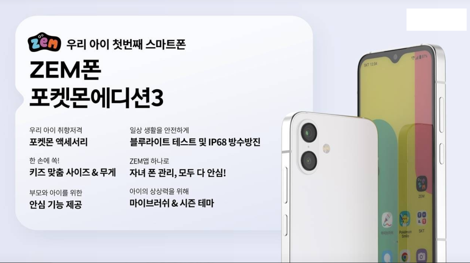 구공휴대폰청수점 이미지