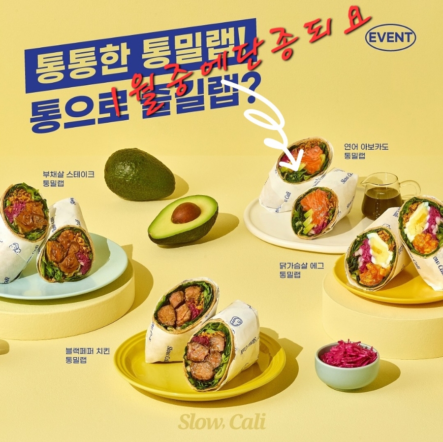 슬로우캘리 경산중산점 이미지