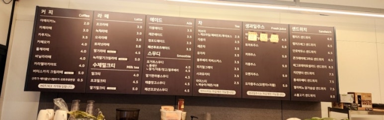 샌디담 이미지