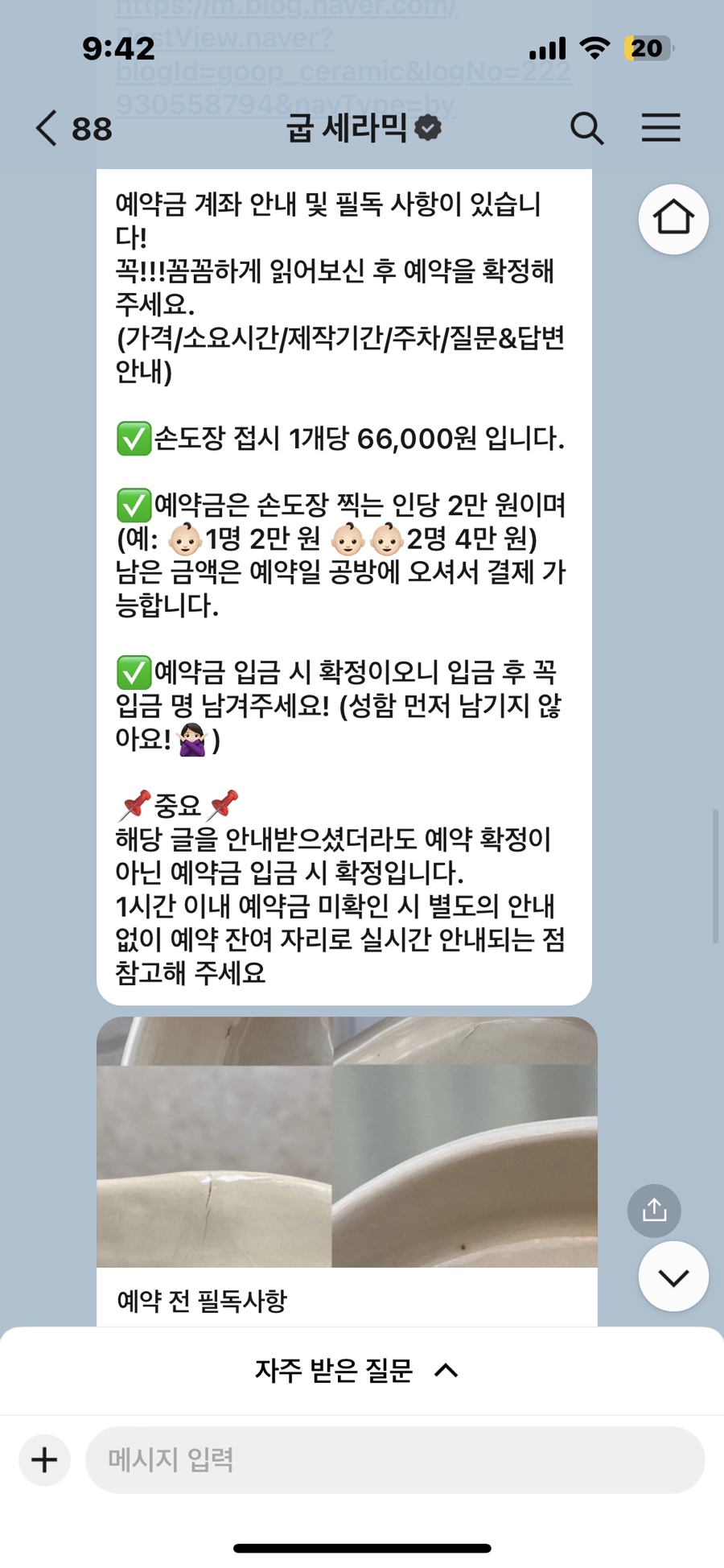 굽세라믹스튜디오 이미지