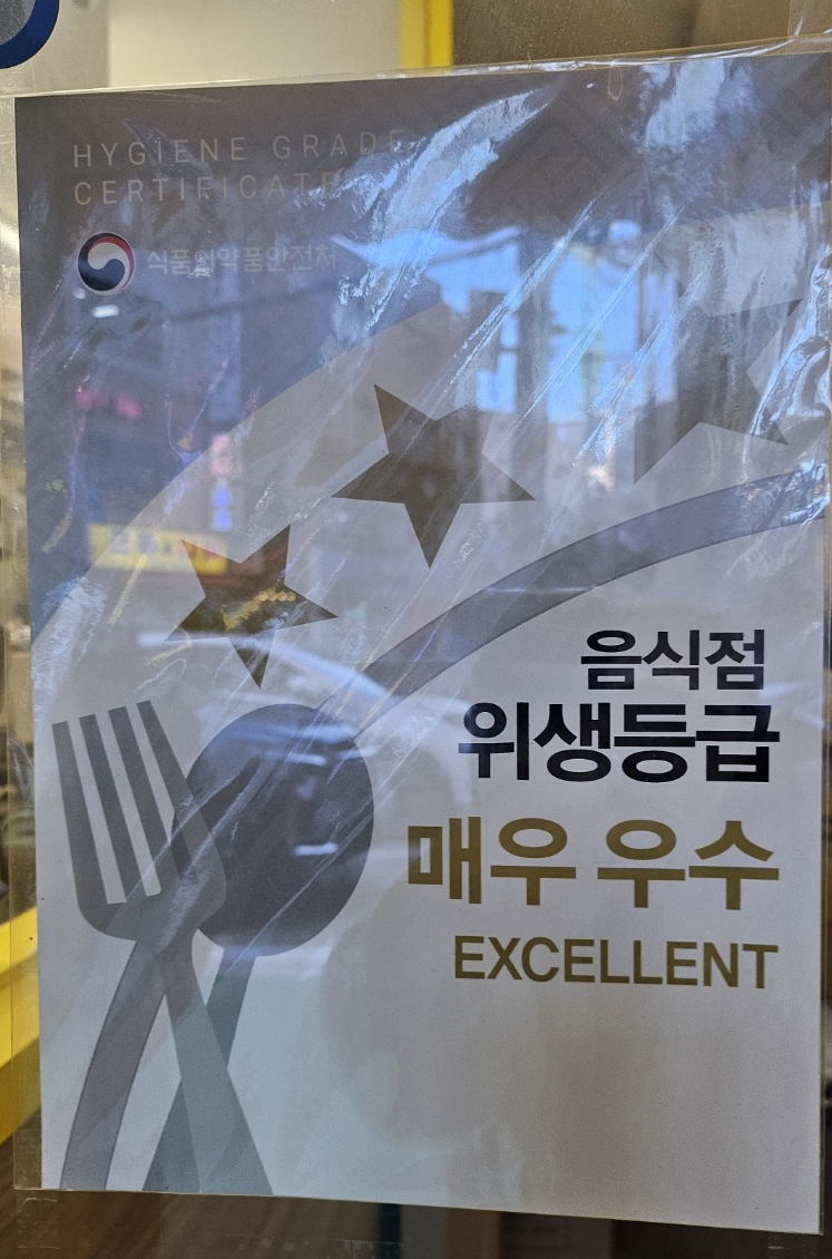 빽다방종로숭인대경점 이미지
