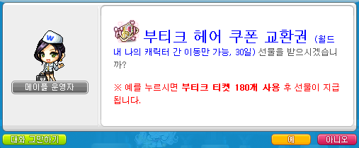 티는헤어 이미지