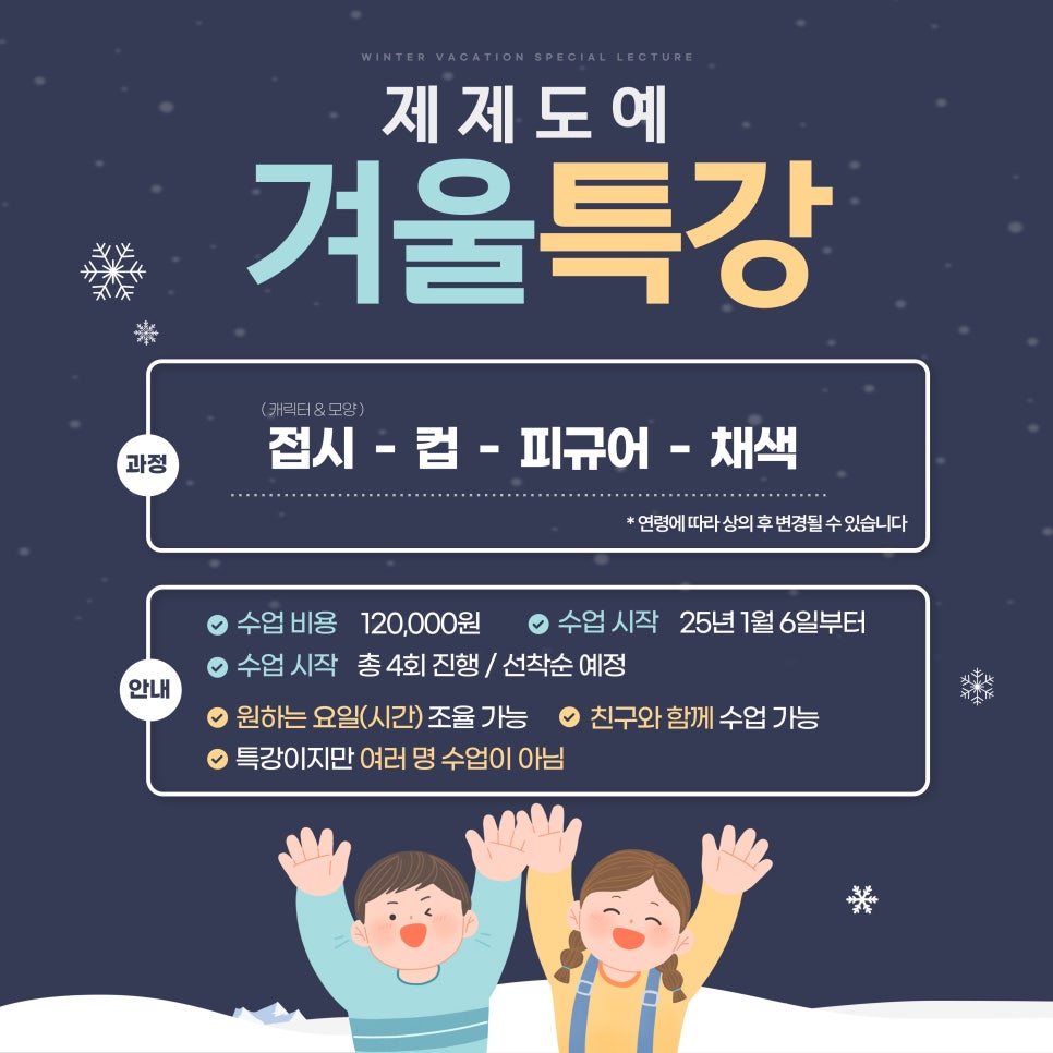 제제도예 이미지