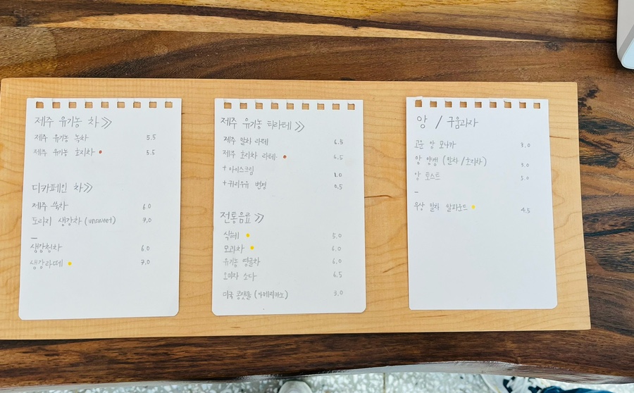 오뷔아이스크림 이미지
