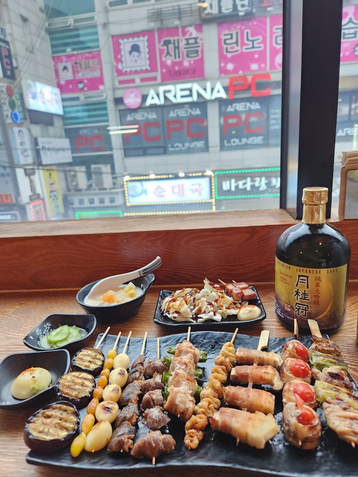꼬치리다 이미지