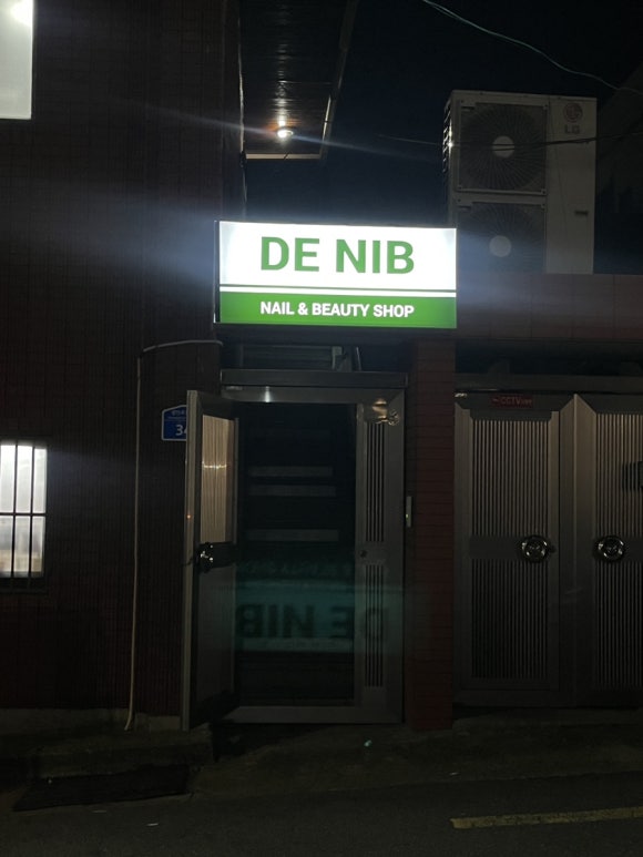 드니브 이미지