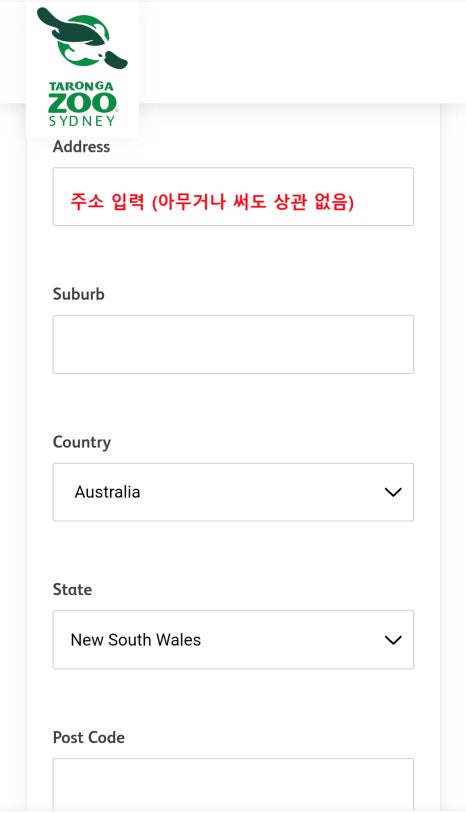 대인주 이미지