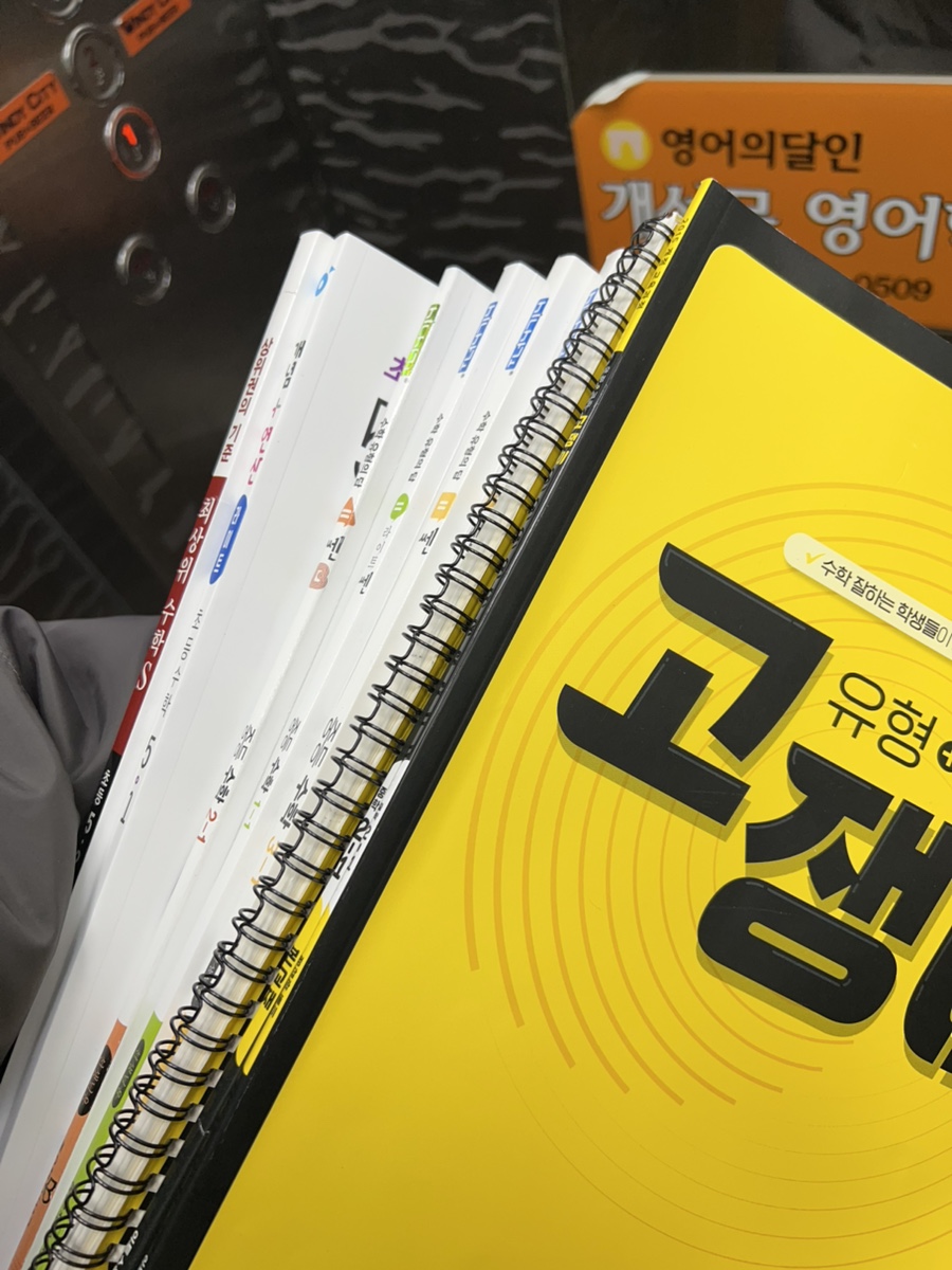 정현서점 이미지