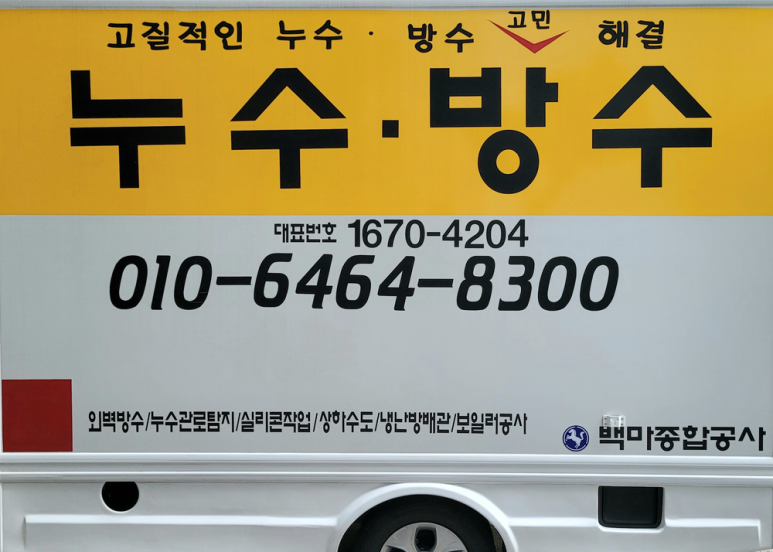 칼국수 이레 이미지