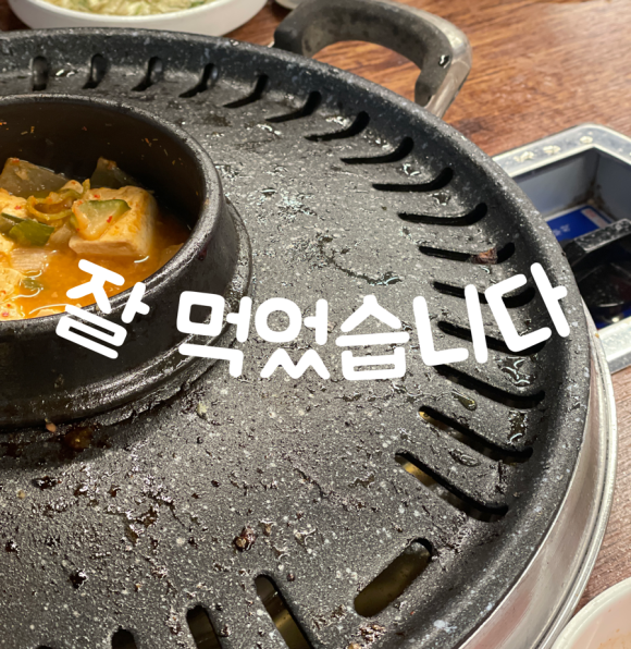 호박정육식당 이미지