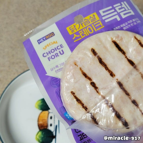 이루닭 이미지