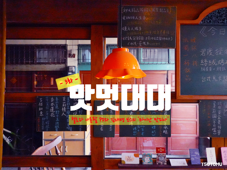 카페보스대명 이미지