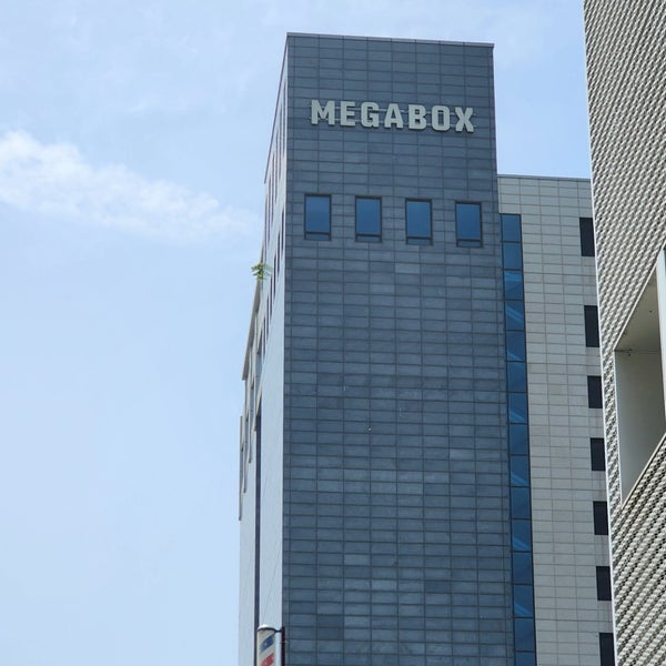 메가박스 군자3 이미지
