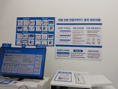 프린트잇부산대북문점 이미지