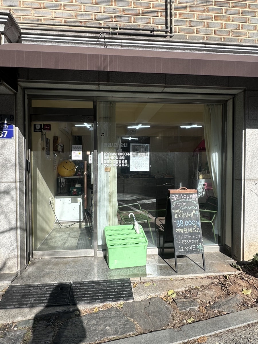 오리 베이커리(ORI BAKERY) 이미지