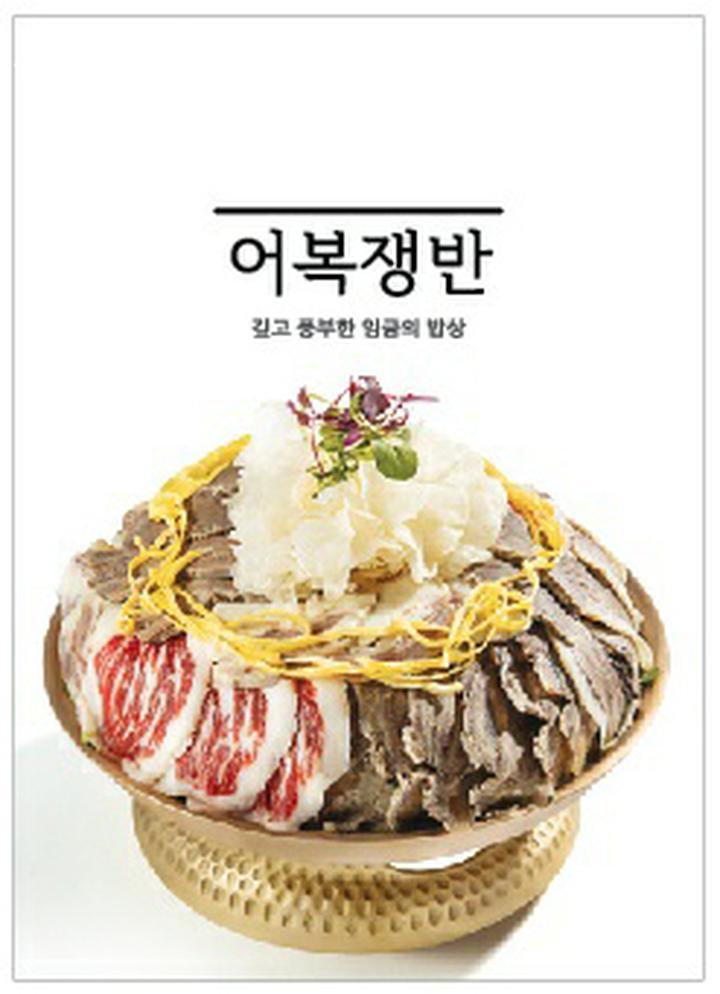 류경면옥 이미지