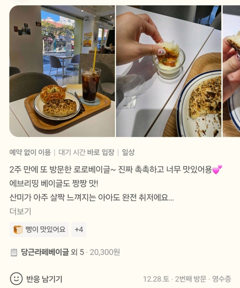 로로그릭 이미지