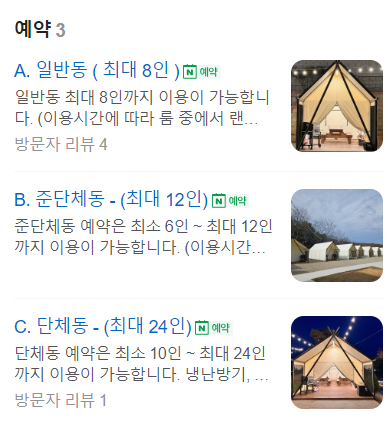산정원 이미지
