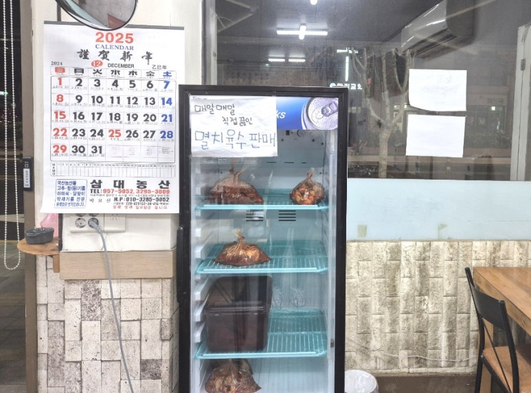 정성서울국수집 이미지