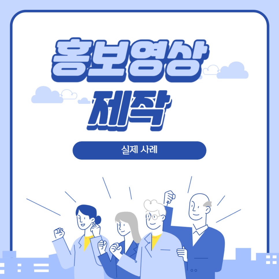 라온영상 이미지