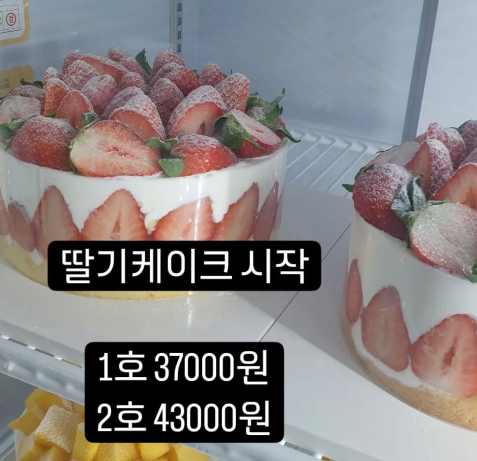 웰베이커리 이미지
