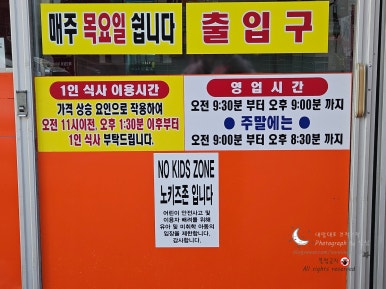 현이밥집 이미지