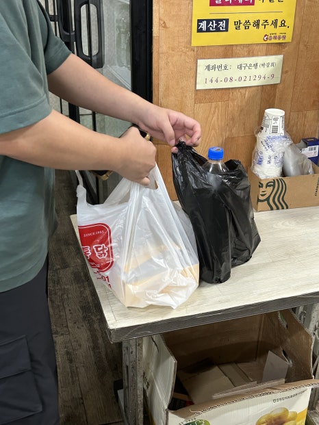 산격통닭 이미지