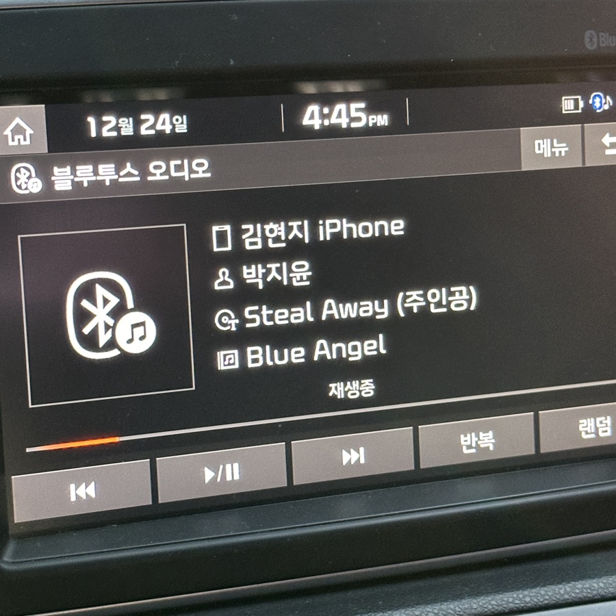 펍비콘 이미지