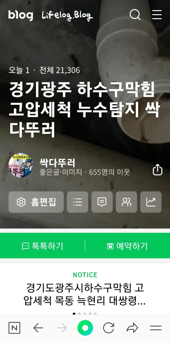 다뚜러 이미지