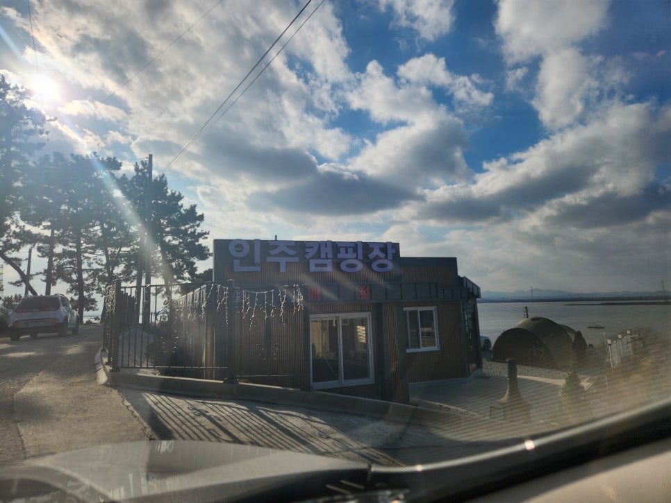 인주캠핑장 이미지